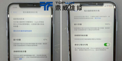 【維修案例】iPhoneXR原廠電池更換｜延長續航與維修案例解析