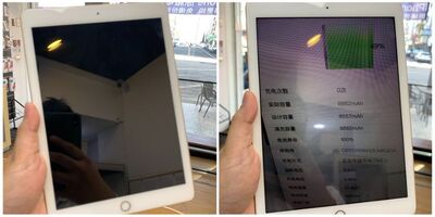 【維修案例】iPad 6無法開機？會是主機板壞了嗎？