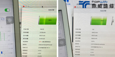 【維修案例】iPad Air1不過時！再戰幾年！