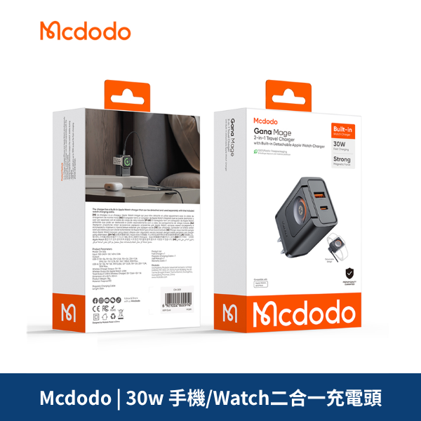 Ｍcdodo |  30W 手機/Watch二合一充電頭