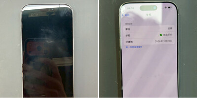 【維修案例】iPhone 16 Pro螢幕摔壞怎麼辦？資料不清除也能完成原廠面板更換！