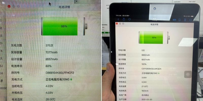 【維修案例】iPad 7變難用，其實都是電池在搞鬼