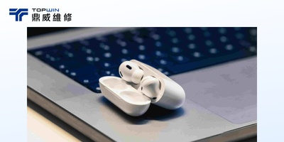AirPods充電盒無法充電