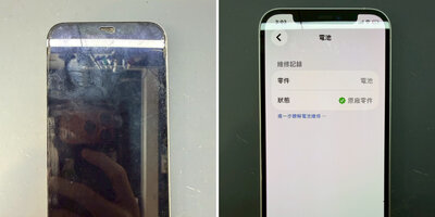 【維修案例】iPhone 12突然無法開機？原來問題藏在電池裡