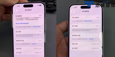 【維修案例】iPhone 15蓄電不佳，更換原廠電池回到最佳狀態！