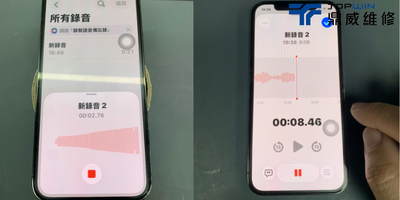 【維修案例】iPhone 12 Pro麥克風雜音，收音不好怎麼辦？