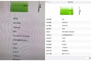 【維修案例】iPad 10電池更換，恢復續航，戰力點滿！