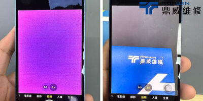 【維修案例】iPhone 13後鏡頭發紫！快速拯救你！