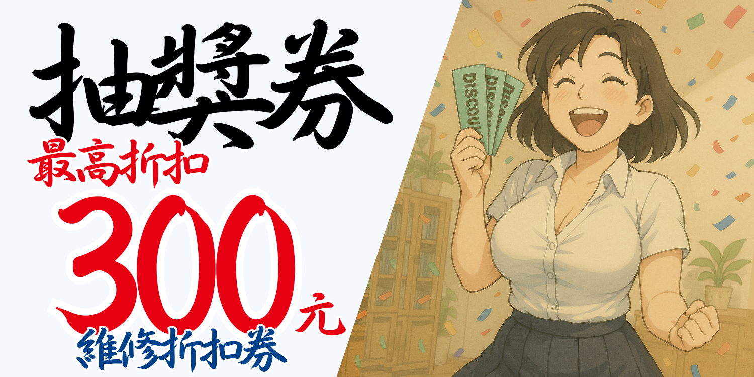 discount01